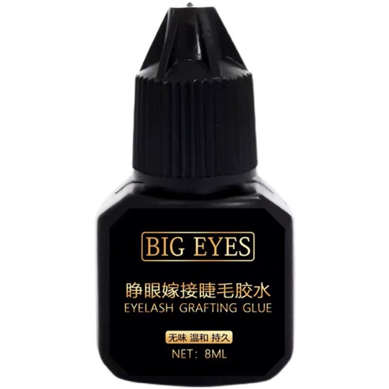 屈臣氏自己嫁接睫毛胶水睁眼接种假睫毛孕妇可用防敏感持久定型胶,淘宝优惠券,粉丝福利购,淘宝优惠卷