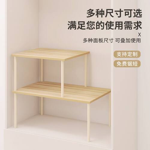 衣柜分层隔板收纳神器分隔架衣橱隔断架子木质免钉置物架柜内层架 - 图0