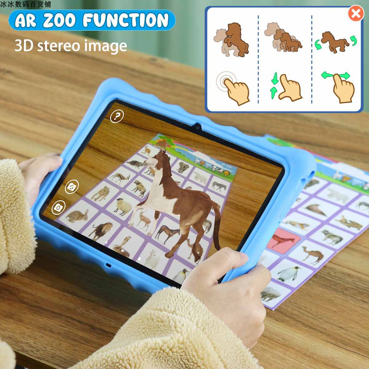 10 inch children's tablet learning intelligent tutor 7inch - 图2