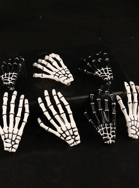 HalloweenSkeletonHandHairClip