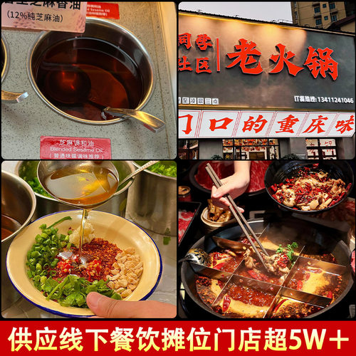 芝麻香油商用批发纯正宗山东小磨香油火锅油碟凉拌小瓶装麻油家用 - 图2