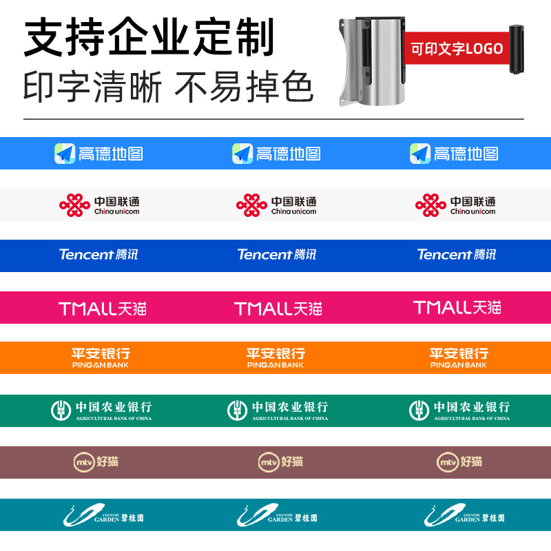 挂壁式2米3米5米10米收银台靠墙固定一米线警戒伸缩隔离带免打孔 - 图0