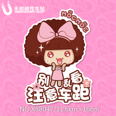 автоаксессуар kt猫新手实习车贴汽车装饰贴纸反光车贴磁性无胶贴磁力包邮女司机 3m