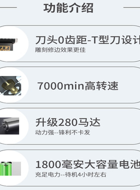D8雕刻剪理发器0齿距专业不卡发