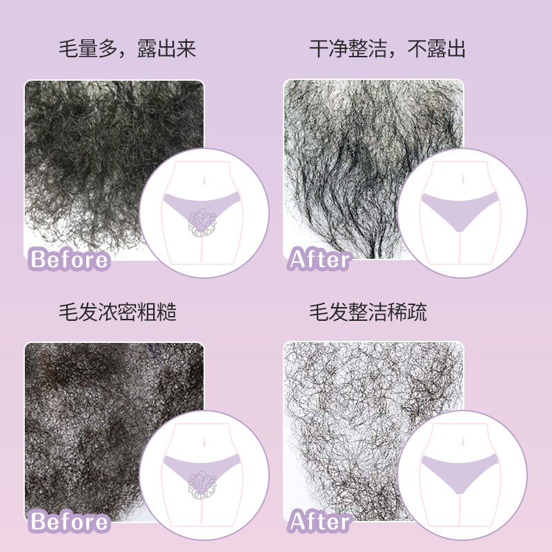 日本剃毛器私处刮毛刀男女士专用私密处手动脱毛除毛去阴毛修剪器,淘宝优惠券,粉丝福利购,淘宝优惠卷