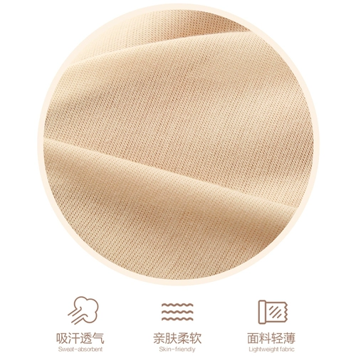 Японские летние вкладыши прокладки от пота для подмышек, ультратонкий тонкий дышащий антиперспирант, скульптурирующее корректирующее боди на все тело, впитывают пот и запах