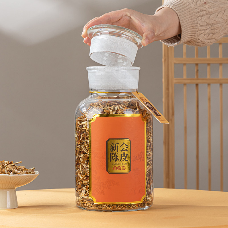 新会陈皮玻璃罐约半斤装 散装 茶叶包装礼盒  250g玻璃密封罐,淘宝优惠券,粉丝福利购,淘宝优惠卷