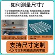 冰柜内部置物架冰箱隔层架雪柜隔板冷藏柜隔层板展示柜饮料分隔板