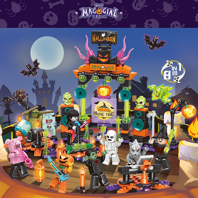 儿童玩具森宝积木万圣节整蛊夜平安夜南瓜车僵尸拼搭玩具,淘宝优惠券,粉丝福利购,淘宝优惠卷