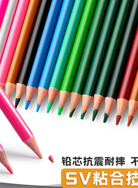 200色专业彩铅笔画画专用彩色铅笔油性手绘涂色素描画笔美术专用