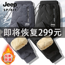 JEEP gip outside wearing cashmere down cotton pants winter plus suede warm big code outdoor anti-wind chill loose long pants