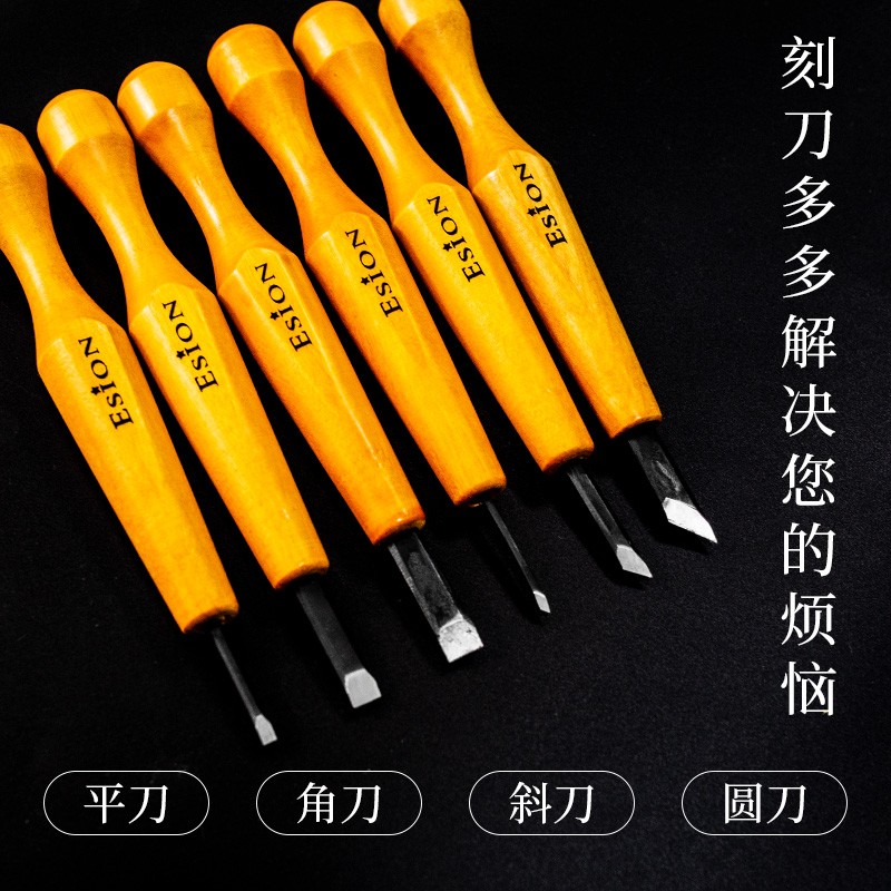 日本Esion雕刻刀木刻刀套装木头板版画雕刻手工橡皮章篆刻刀单支_虎窝淘