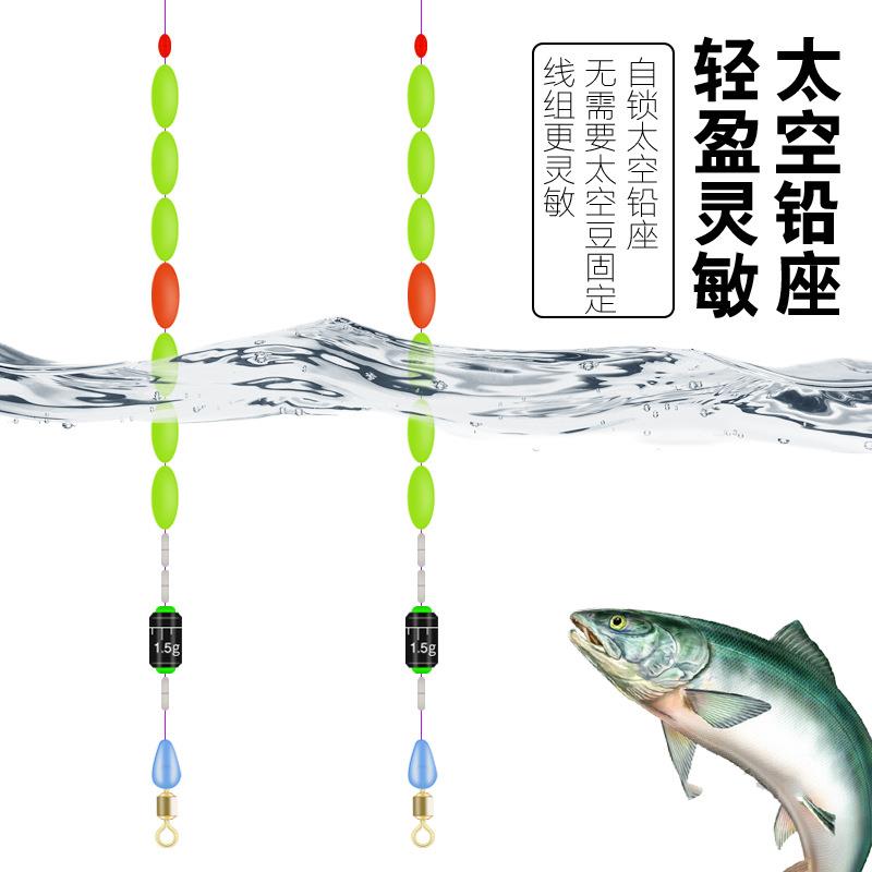 七星漂线组8字环版不带钩钓鱼线套装传统浮漂成品主线灵敏鲫鱼漂