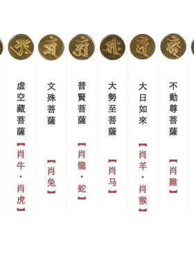 本命佛图章戒指 原创s925纯银守护十二生肖指环男女士情侣潮手工