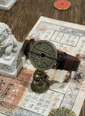 十年人间山鬼花钱头层牛皮手环男女同款本命年原创设计铁三角衍生