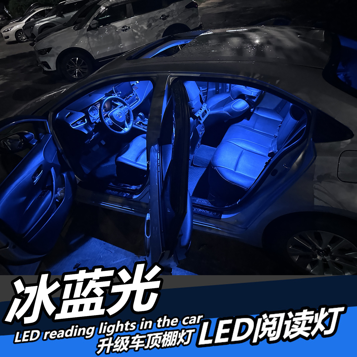 适用于大众高尔夫4车内车顶灯后备箱灯照明室内饰灯顶棚阅读灯LED - 图1