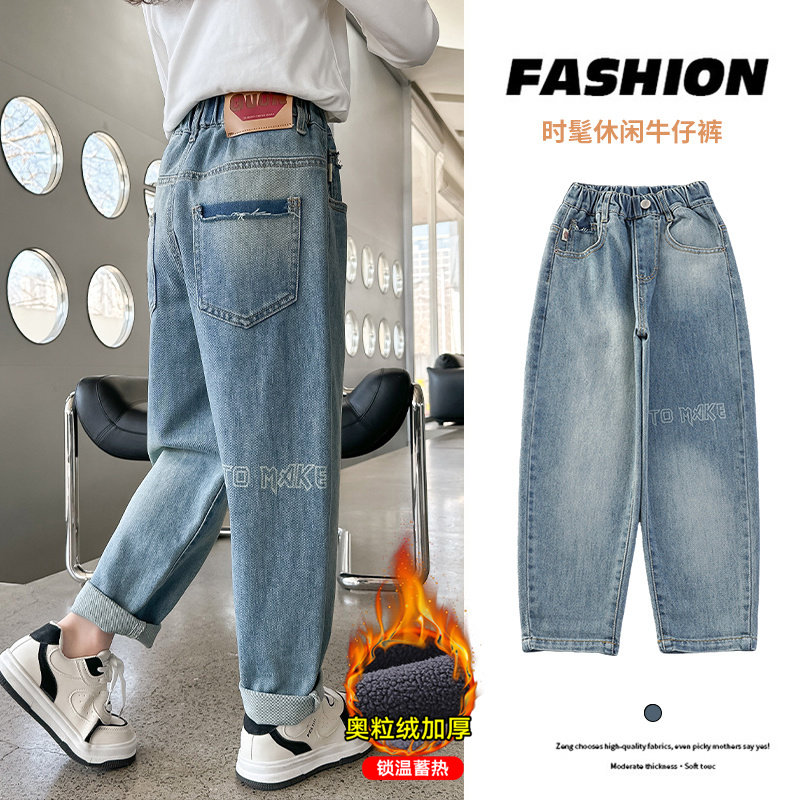 女童牛仔裤春秋款韩版洋派儿童老爹裤哈伦裤女大童秋冬加绒长裤子,淘宝优惠券,粉丝福利购,淘宝优惠卷
