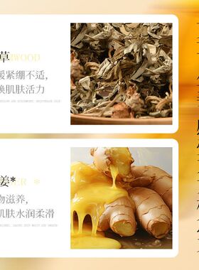 KISSMWAH艾草生姜舒缓按摩精油头皮精华液秀发护理全身体滋养紧致