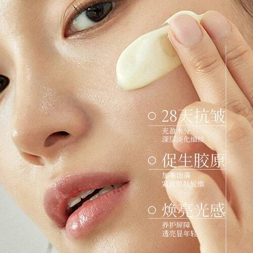 Whsa虾青素黄芪维C焕亮批发面霜vc精华霜护肤品滋润保湿补水紧致 - 图0