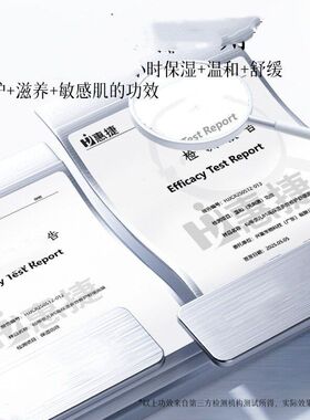 仙蒂奈儿B5高保湿多效修护舒缓面膜补水保湿护肤品盒装男女通用