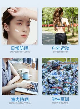 致朵韩婵防晒霜SPF50+隔离防紫外线夏季专用高倍男女户外保湿正品