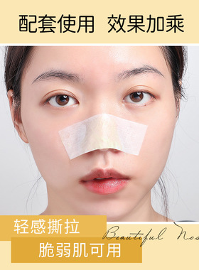 泊蝶去黑头精华套盒补水保湿套装