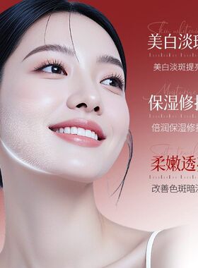 上朵377美白祛斑修护保湿霜提亮肤色淡化斑点淡黄美容院面霜滋润
