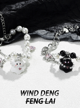 风铃小幽灵黑白撞色串珠手链