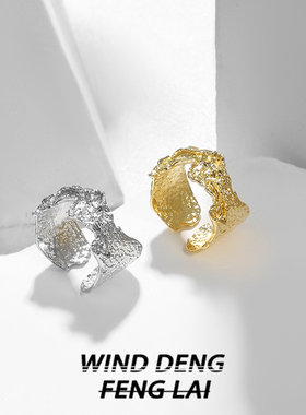 wind液态异形锡纸开口女戒