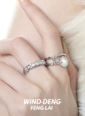 个性简约微镶锆石月光石开口戒指