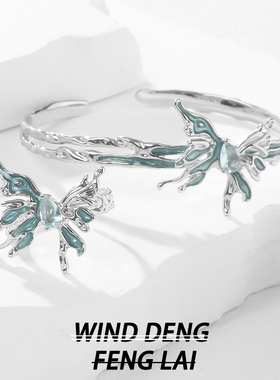 wind冰蓝蝴蝶滴胶开口手镯
