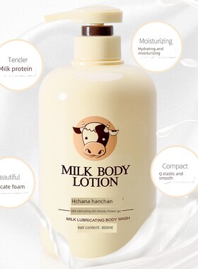800mlmilkbodywashter