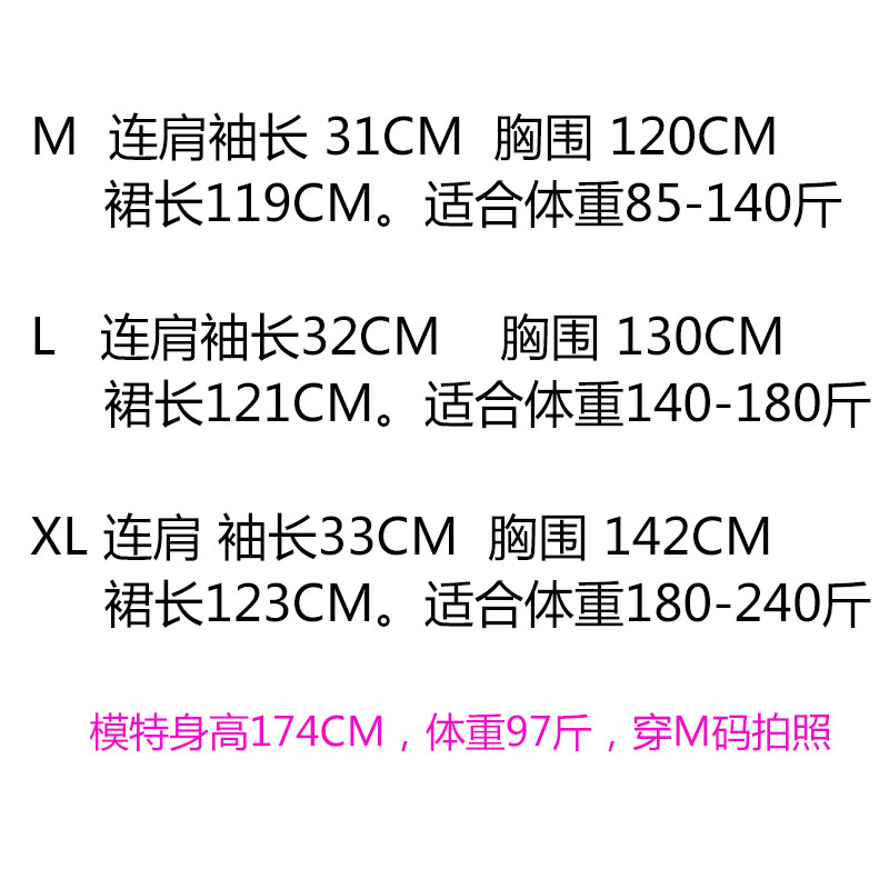 莫代尔超长款大码睡裙加肥加大女胖mm200斤宽松青花瓷色沙滩长裙