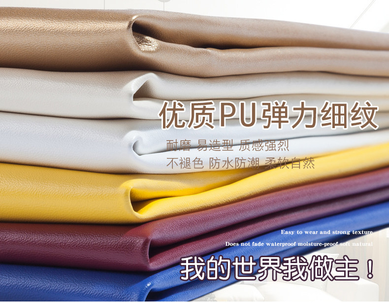 pu皮革柔软革细纹弹力服装革料防水皮料DIY皮子软包沙发彩色面料_虎窝淘