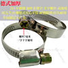 German throat clamp 201 stainless steel clamp thickened water pipe clamp oil pipe clamp gas snap clamp fixed pipe clamp