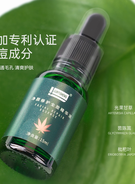 净颜JUNYISHENG任何肤质祛痘