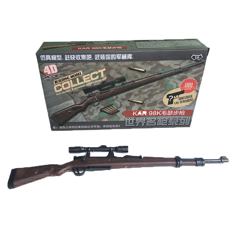 正版4D拼装枪模型1:6兵人武器98k38式枪模军事模型儿童玩具收藏 - 图3
