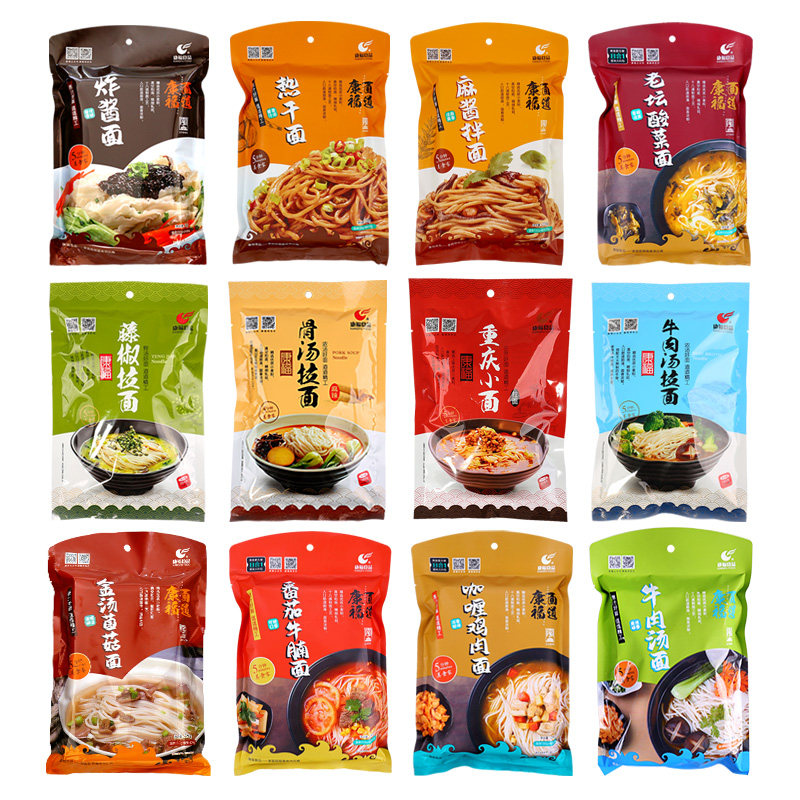 康福面道全口味拉面炸酱面热干面重庆小面老坛酸菜面速食满45包邮,淘宝优惠券,粉丝福利购,淘宝优惠卷
