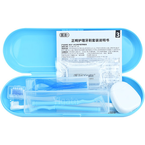 正畸套装牙套清洁套装箍牙正畸牙齿专用正畸牙刷牙缝刷正畸蜡包邮 - 图3