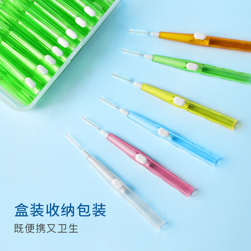 医洁（Yigate）推拉式牙缝刷牙间刷齿缝清洁正畸牙刷 60支/盒包邮 - 图3