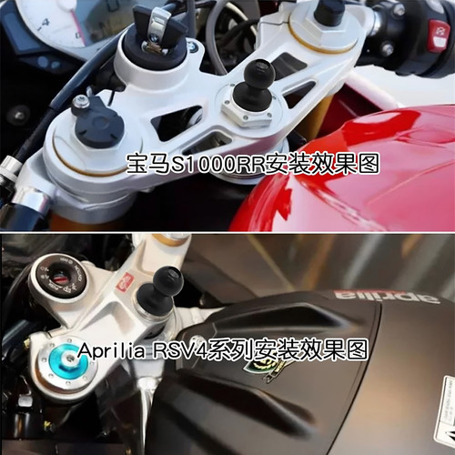 摩托车跑车仿赛手机相机支架适用雅马哈R1R6川崎ninja400凯越321R - 图0