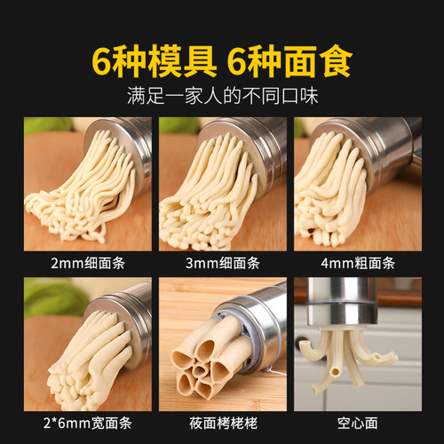 立麦手动不锈钢压面机莜面窝窝神器饸饹饸络河捞床家用小型面条机 - 图1