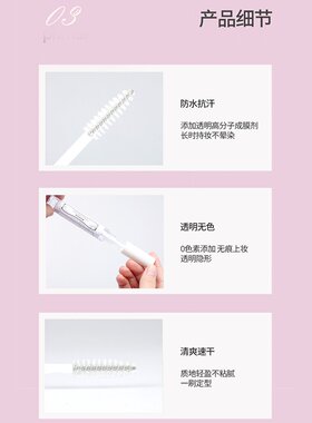 美睫工具睫毛雨衣嫁接睫毛胶水定型加固液速干防水持久卷翘加速剂