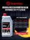 Original genuine Brembo brake fluid brake fluid