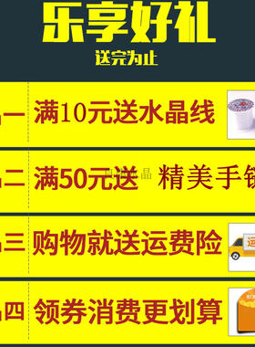 diy白色透明水晶玻璃散珠