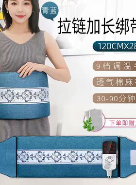 电加热盐袋全身热敷粗盐海盐暖宫袋子家用腰腹肩颈驱寒热疗包温灸