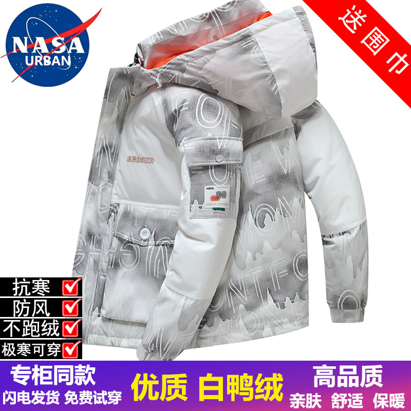 NASA联名男士羽绒服冬季新款轻薄潮牌白鸭绒加厚保暖短款连帽外套