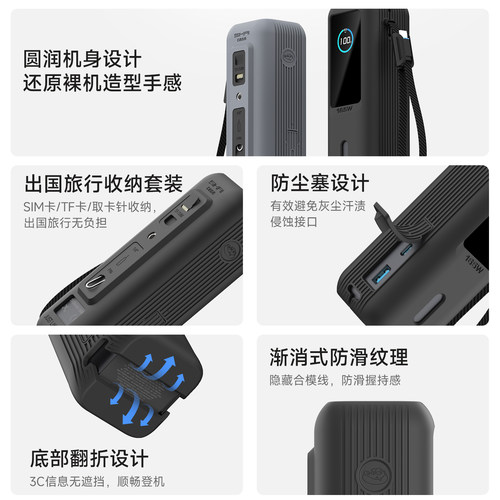 【不挡3C标识】适用于安克165W自带线充电宝保护套大功率移动电源硅胶保护壳25000毫安大容量防摔壳可上飞机 - 图1