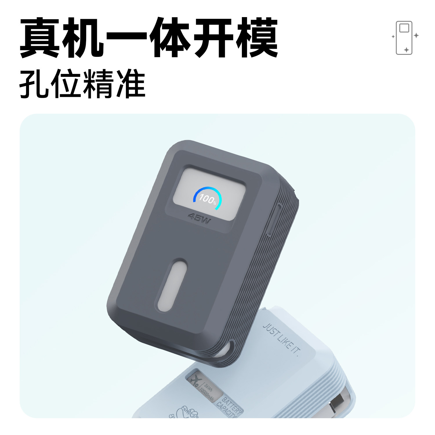 【不挡3C标识】适用安克S1自带线充电宝保护套硅胶套45W快充伸缩线10000mAh硅胶保护套,淘宝优惠券,粉丝福利购,淘宝优惠卷