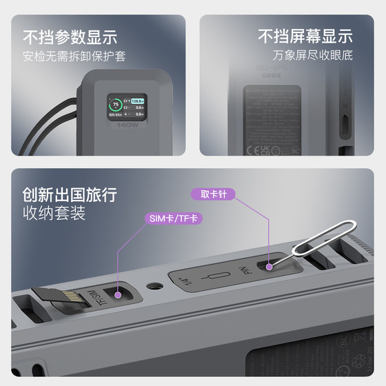 SIKAI Anke 737 protective cover is portable, anti-fall and anti-slip